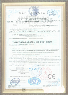 潞城游览路线规划示例